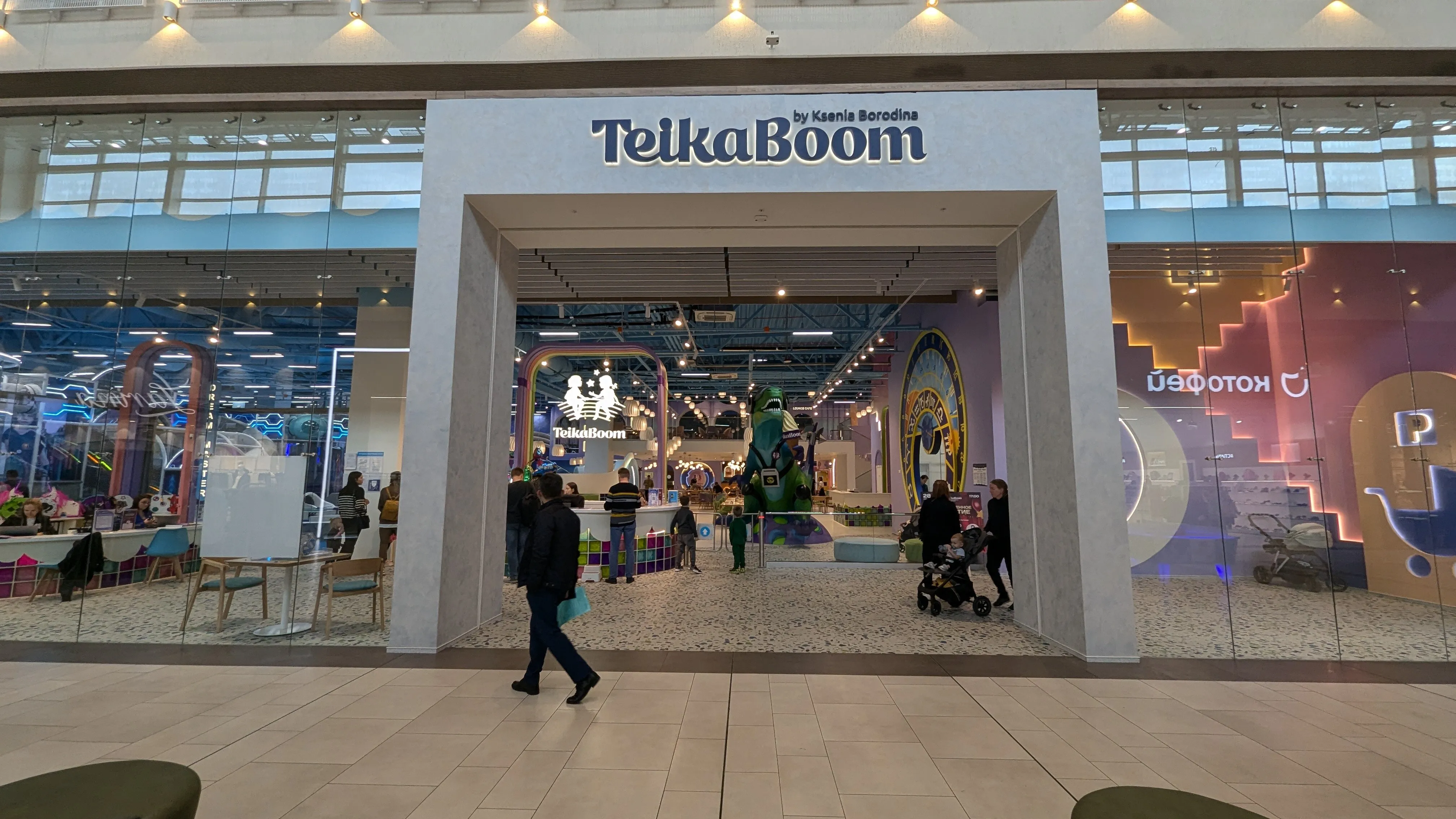 TeikaBoom — парк развлечений для детей Екатеринбург: фото 6