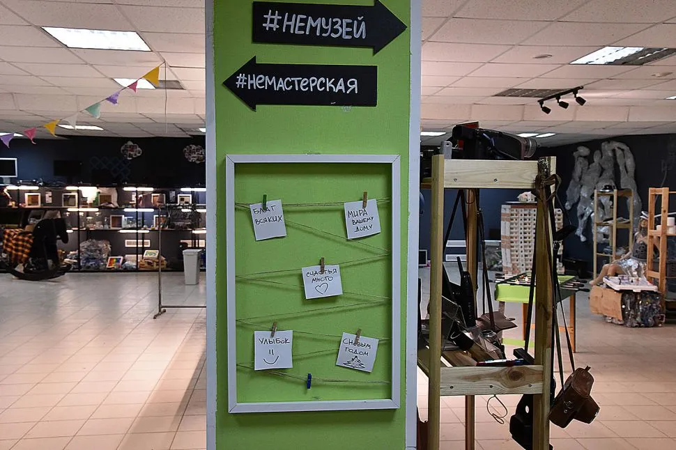 Немузей мусора — экопроект для детей: фото 10