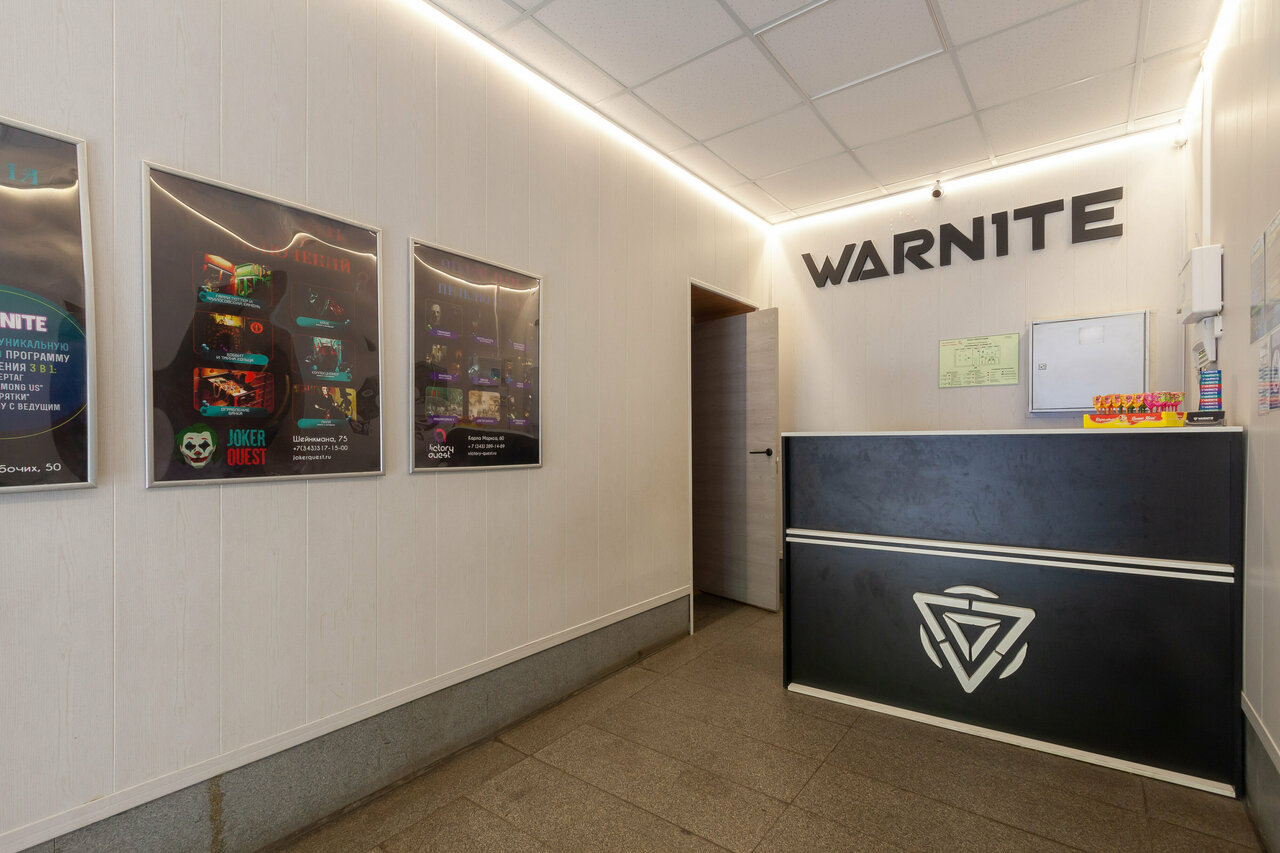 Warnite на Мира: фото 4