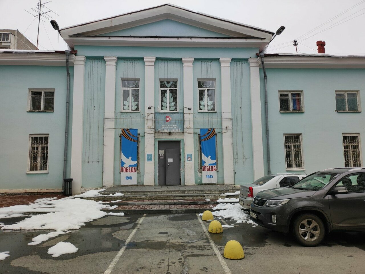 СШ №19 «Детский стадион»