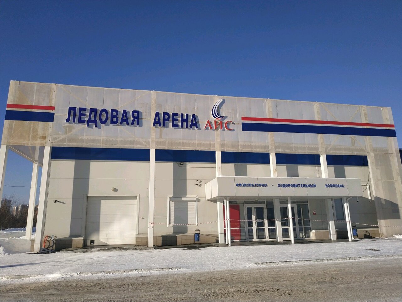СШ «Автомобилист»