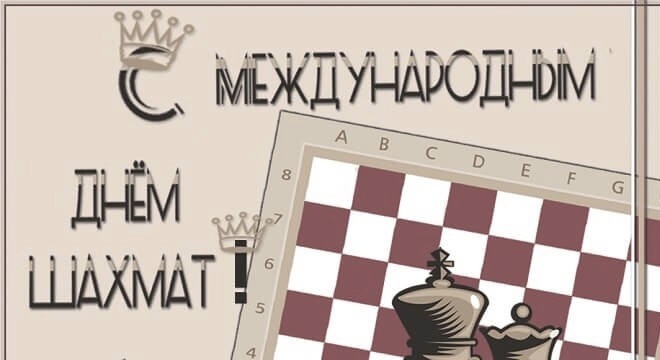 СШ «Интеллект»