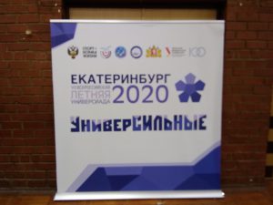 СШ «Интеллект»: фото 7