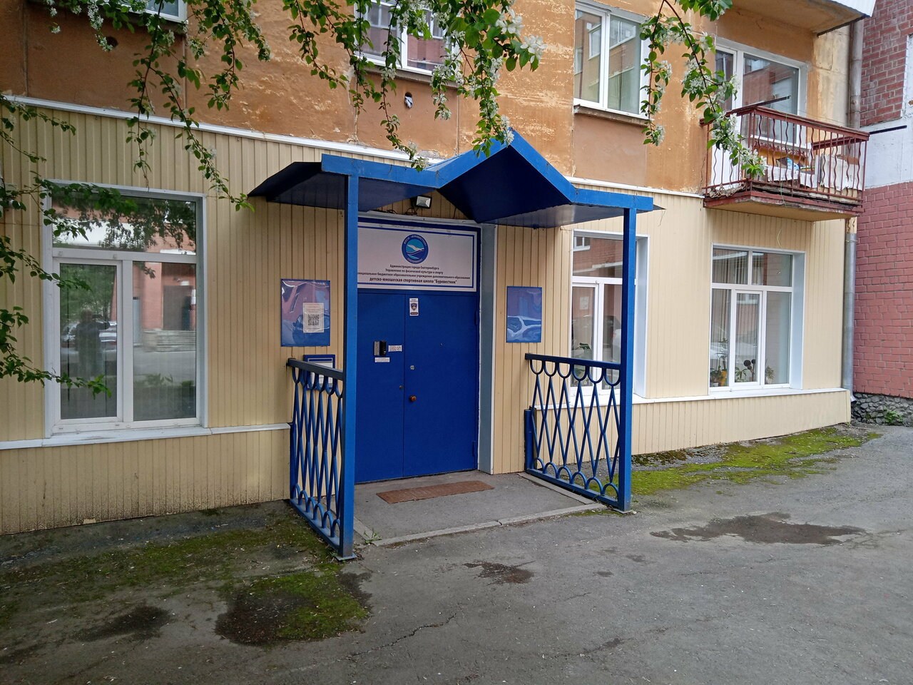 СШ «Буревестник»: фото 4