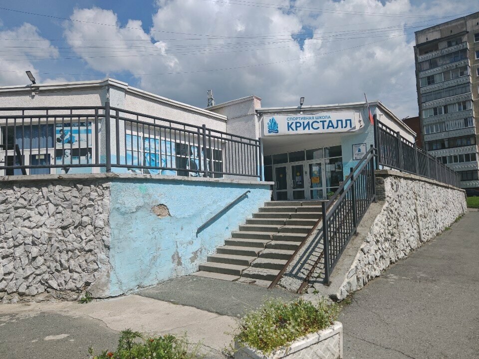 СШ «Кристалл»: фото 8