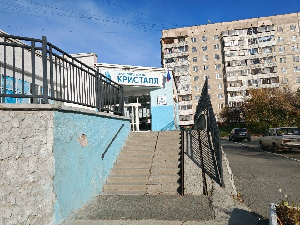 СШ «Кристалл»: фото 9
